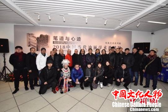 中国当代油画学术邀请展启幕推动“在地化”发展