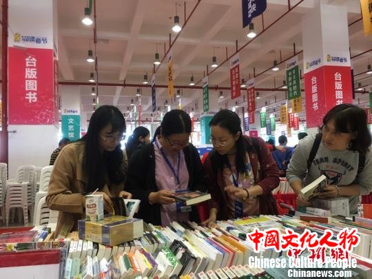 两岸业界指“数字中国”为台版书“登陆”带来契机
