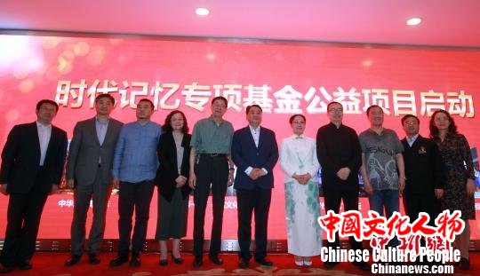 与会嘉宾合影。　张道正 摄