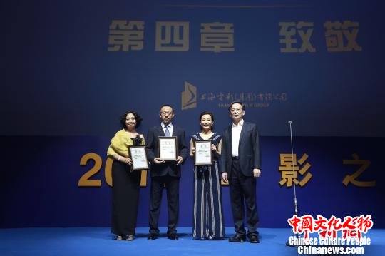 姜文现身“2018上影之夜”为“谢晋经典电影回顾展”揭幕