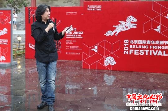 北京国际青年戏剧节总监孟京辉 盛佳鹏 摄