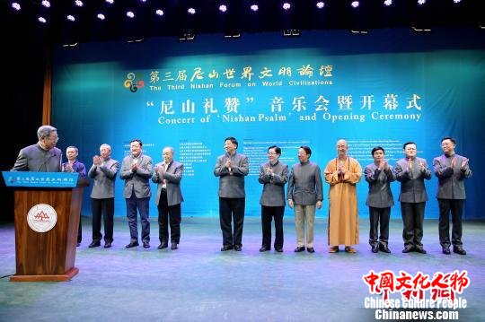 第三届尼山世界闻名论坛“尼山礼赞”音乐会暨开幕式。(资料图) 梁犇 摄