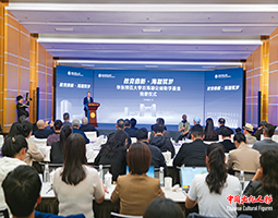 “教育鼎新 海凝筑梦”华东师范大学百海凝公益助学基金捐赠仪式在上海举行